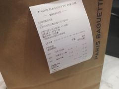 -巴黎贝甜(国贸店)