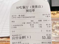 -hallch好吃餐厅(奥体中心店)