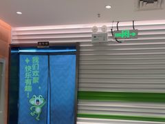 -蛙喔炭烧牛蛙(盐城盐都万达店)
