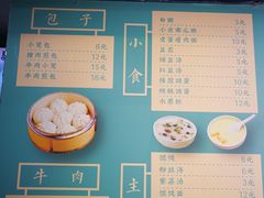 菜单-都谷包子(天一广场店)