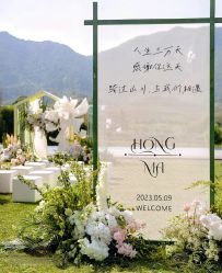-余笙是你婚礼策划(创意谷店)