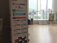 -Sony Store索尼(广州正佳店)