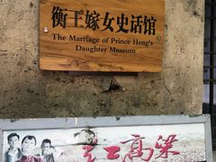 -井塘古村