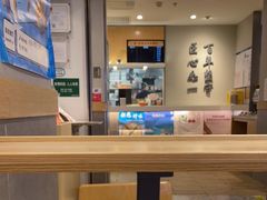 -吉野家(上地三街店)