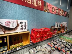-盒马鲜生(皇庭广场店)