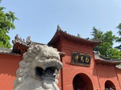 -洛阳白马寺