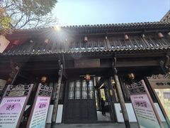 -南京市民俗博物馆(甘熙故居)