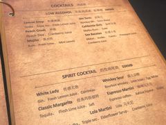 菜单-G+KITCHEN(龙湖狮山天街店)