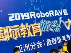 -童程童美·信息学竞赛·机器人编程·少儿编程(太阳宫校区)