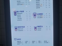 菜单-茶百道(京溪店)