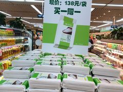 -果蔬好生活超市(新荟城店)