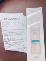 -万宁