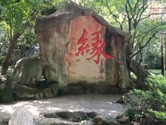 -杭州黄龙洞