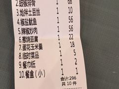 -福利来酒店(舜耕店)