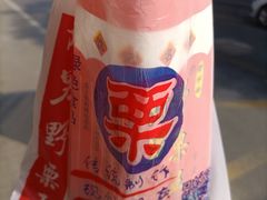 -阿男野栗王(金门路店)