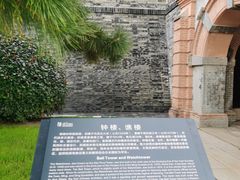-南通濠河风景名胜区-钟楼谯楼