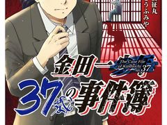 -学习谷日语培训日本留学·多语种外语教学(海淀人大分部)