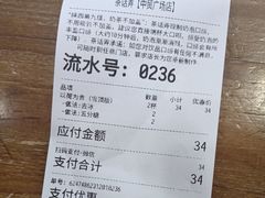 -茶话弄(中贸广场店)