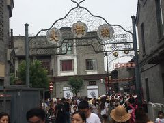 -张一元(总店)