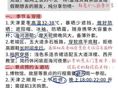 -必点海鲜·海肠捞饭·鲅鱼水饺(滨江道店)