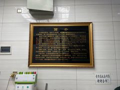 -志亮灌汤蒸饺·清真(庙后街店)