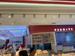 -彭记优口(王府井购物中心店)