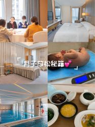 -大美母婴月子中心(希尔顿店)