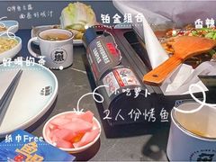 -鱼鼎香烤鱼火锅(华发商都店)