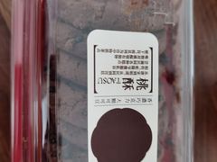 -詹记桃酥(包河万达店)