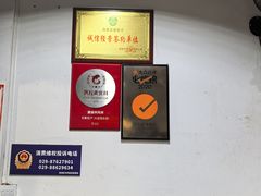 -清真石家包子(大皮院总店)