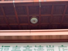 -福寿斋·老北京铜锅涮肉·烧烤(清岚店)