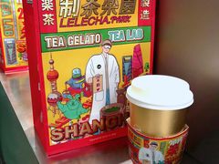 -LELECHA乐乐茶(美罗城店)