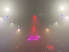 -瓦肆 VAS ear(普陀沪西店)