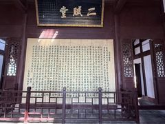 -东坡赤壁风景名胜区