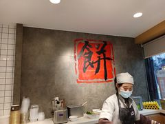 -煎饼记(南门口店)