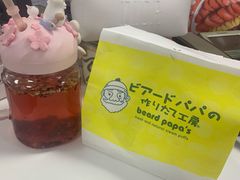 -贝儿多爸々の泡芙工房(嘉里汇店)