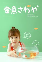 -糖豆儿童摄影美学馆