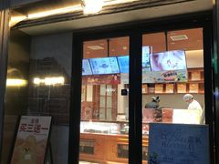 -辛一·铜锣烧(鸿寿坊店)
