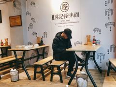 -吴记怪味面(牛王庙店)