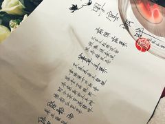 -墨宴(西洋湖店)