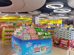 -尚美生活超市(万福广场店)