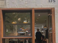 门面-AFS Cafe & Canteen(闽江二路店)