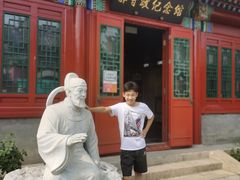 -郭守敬纪念馆