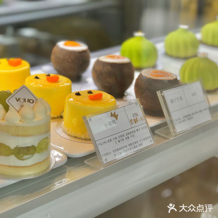 甜食记 | 🍰