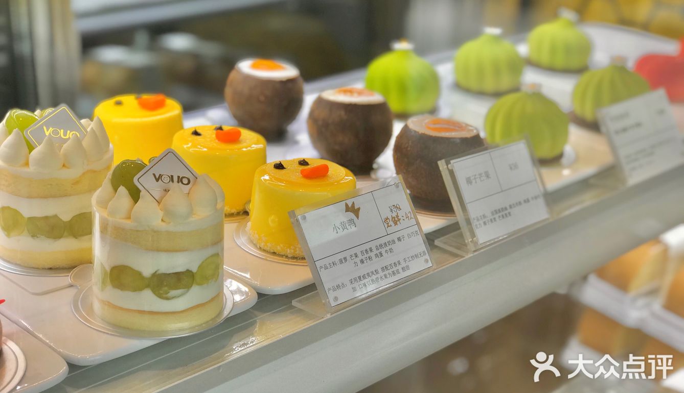 甜食记 | 🍰