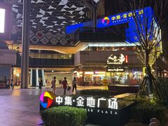 -中集金地美兰城