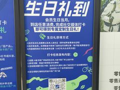 -迪卡侬(越秀公园店)