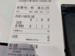 -肥汁米蘭香港米线(长宁来福士店)