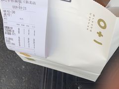 -0+1·手作面包(新北店)