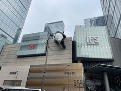 -龙抄手(春熙路总店)
